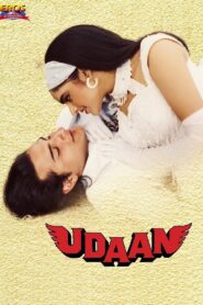 Udaan 1997 on netflix