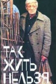 You Can’t Live Like That 1990 on netflix