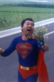 Superman in Early Summer 2001 on netflix