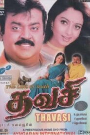 Thavasi 2001 on netflix