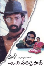 W/O V.Varaprasad 1998 on netflix