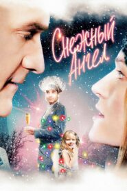 Snow Angel 2008 on netflix