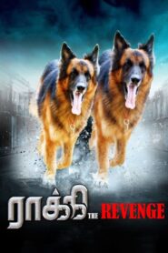 Rocky: The Revenge 2019 on netflix