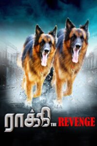 Rocky: The Revenge 2019 on netflix