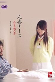 Married Nurse – Soft Skin Dedication 2010 on netflix