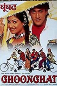 Ghoonghat 1997 on netflix