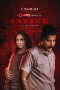Redrum 2022 on netflix