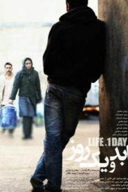 Life and a Day 2016 on netflix