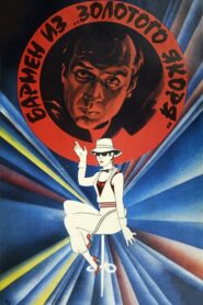 The Barman from ‘Golden Anchor’ 1986 on netflix