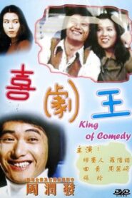 Joy to the World 1980 on netflix