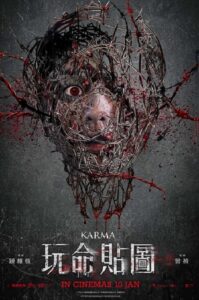 Karma 2019 on netflix