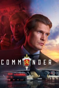 Commander 2024 on netflix