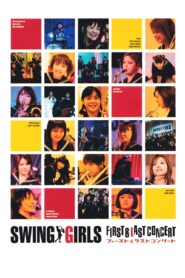 SWING GIRLS First & Last Concert 2005 on netflix