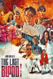 The Last Blood 1990 on netflix