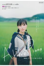 Akiko’s Piano: Chords Played by the Surviving Piano 2020 on netflix