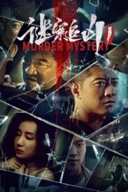 Murder Mystery 2023 on netflix