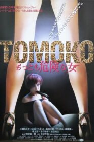 Codename: Tomoko 2000 on netflix