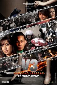 V3: Samseng Jalanan 2010 on netflix