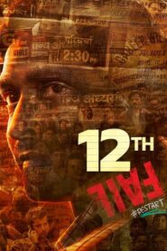 12th Fail 2023 on netflix