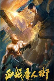 Battle of Chinatown 2020 on netflix