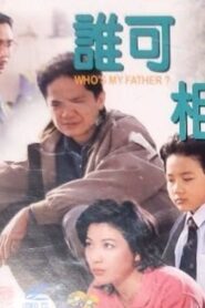 Who’s My Father? 1994 on netflix