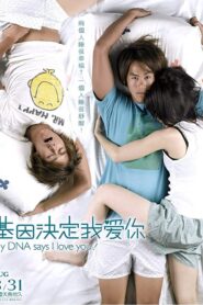 My DNA Says I Love You 2007 on netflix