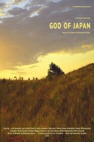 God of Japan 2021 on netflix