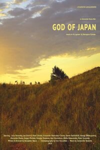 God of Japan 2021 on netflix