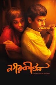 The Eunuch and the Flute Player 2019 on netflix