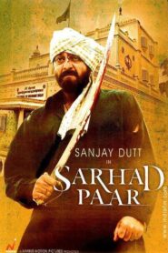 Sarhad Paar 2006 on netflix