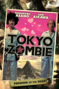 Tokyo Zombie 2005 on netflix