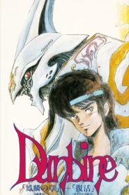 Aura Battle Dunbine: The Tale of Neo Byston Well 1988 on netflix
