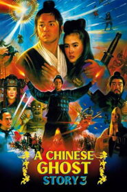 A Chinese Ghost Story III 1991 on netflix