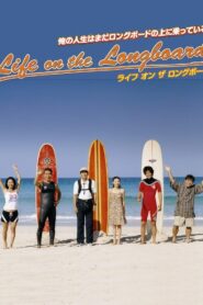 Life on the Longboard 2005 on netflix