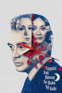 A Tired, Angry Moon On a Restless Night 1983 on netflix
