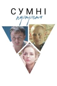 Sad Portraits 2021 on netflix
