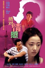 Pure Sentiment 2001 on netflix