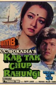 Kab Tak Chup Rahungi 1988 on netflix