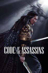 Song of the Assassins 2022 on netflix