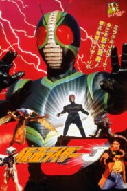 Kamen Rider J 1994 on netflix