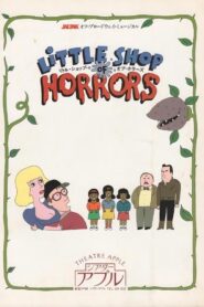 Little Shop of Horrors 1987 on netflix