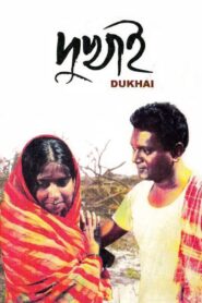 Dukhai 1997 on netflix