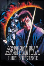 Reborn from Hell II: Jubei’s Revenge 1996 on netflix