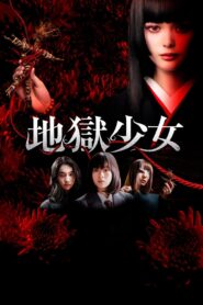 Hell Girl 2019 on netflix