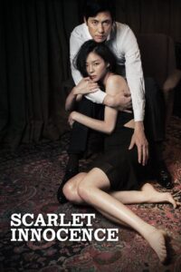 Scarlet Innocence 2014 on netflix