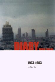 Diary 1983 on netflix