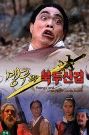 Maeng-Gu And Ursa Major God’s Sword 1992 on netflix