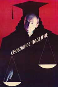 Free Fall 1988 on netflix