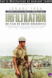Infiltration 2010 on netflix