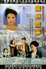 Guangzhou Story 1995 on netflix